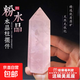 天然水晶柱原石黄白粉紫晶柱消磁六棱柱玄关客厅桌面摆件乔迁礼物 （高品质）粉水晶六棱柱 10-12厘米（送底座）