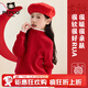小猪班纳女童毛衣冬季2026新年儿童红色拜年服中大童冬装针织衫洋气连衣裙 绞花毛衣/红 130