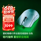 雷蛇（Razer）毒蝰v3pro专业版 轻量化无线游戏鼠标 人体工程学设计宏电竞鼠标  lol吃鸡CSGO瓦罗兰特鼠标 白色（轻约55克 自带8KHZ接收器）