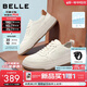 百丽（Belle）张凌赫推荐小白鞋夏新男士真皮增高休闲透气板鞋父亲节礼物A0658A 经典白A1919（2.0全新升级网面款） 42 (260mm)