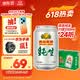 燕京啤酒 纯生11°P啤酒330ml*24听 整箱装 大促热卖端午节送礼