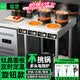猛世商用电陶炉多头电磁炉3500w大功率四眼砂锅煲仔炉黄焖鸡石锅麻辣烫光波炉不挑锅 立式丨四头电陶炉丨双排【220V/380V】 旋钮旗舰款丨3500W（热销推荐）