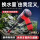 老漁匠鱼缸自动换水神器乌龟底部吸粪器清洗抽水泵电动洗沙吸便器 长续航1000L/H实用款【8档细腻流量调节】
