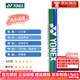 尤尼克斯（YONEX）羽毛球AS9AS05特选鸭鹅毛飞行稳定耐打王职业训练比赛羽毛球 AS03特选鸭毛 2速 77-12只装 1筒