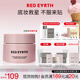 红地球（red earth）贴贴霜隔离素颜妆前乳遮盖隐形毛孔卡粉打底面霜生日礼物