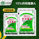 富春江15%井冈霉素A 水稻纹枯病杀菌剂生物农药农用抗生素 18g*50袋