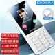 朵唯（DOOV）E9pro新款学生手机专用初高中生儿童戒网瘾无游戏4G全网通超长待机GPS定位支付视频通话老年人手机