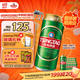 青岛啤酒（TsingTao）经典（1903）500ml*24罐 整箱装批发  一厂生产 618超市热卖