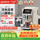 Barsetto百胜图【618】办公室小型咖啡机家用全自动意式三合一研磨一体现磨磨豆机冷萃大屏 BAE-LX1米白色