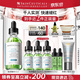 修丽可色修精华55ml 护肤品舒缓修红修护保湿生日礼物送女友