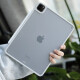 米斯登苹果iPadPro2022新款11英寸平板电脑保护套10.9简约无盖磨砂透明壳Mini6带笔槽 浅灰【磨砂保护套】 iPad Pro 2022款 (11英寸 )