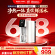 安吉尔净水器家用直饮水机【肖战代言】【保价618】净热一体机 RO反渗透过滤器台式免安装净饮机T1/T3PRO 【热销爆品】T1台式净饮机