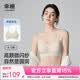 幸棉祝绪丹同款高光钻石纱内衣女无痕文胸春夏小胸聚拢细肩带无尺码