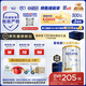 爱他美（Aptamil）白金澳洲版 幼儿配方奶粉 3段(12-36个月) 900g 3罐箱装