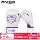 毒液 VENUM 竞争者 拳击手套 打沙袋训练泰拳散打搏击拳套拳击套 白紫 12OZ
