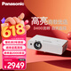 松下（Panasonic）PT-WX3401投影仪办公室白天会议专用 投影机家用家庭影院 会议商用 （3400高流明 3LCD ）