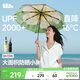 蕉下（beneunder）防紫外线遮阳伞三折倍护黑胶晴雨伞防晒伞野花BM398白瓣絮语