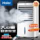 海尔（Haier） 空调扇制冷风扇加湿净化空气冷风机自营冷气扇遥控塔扇保价无叶风扇工业扇家用水冷移动小空调 【强效制冷+负离子净化】遥控款LG36-10R