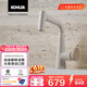 科勒（KOHLER）赫明洗手盆水龙头冷热水二合一卫生间抽拉式出水嘴可翻转 云缎沙