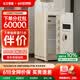 艾斐堡保险柜家用保险箱指纹APP智能远程密码办公防盗床头柜大中小型全钢新国标认证财务亚朵 【性价比】60cm 白沙银 新国标+C级防御 指纹+密码-亚朵