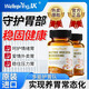 Wellspring.UK胃粘膜养胃护胃修复胃黏膜萎缩性胃炎食品猴头菇谷氨酰胺胃痛补品 100粒*2瓶 日常装【立省95.4元】 胃药胃酸反酸烧心反流胃胀保护剂肚子胀气腹胀调理