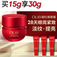 玉兰油（OLAY）超红瓶胜肽眼霜15g淡化细纹提拉紧致黑眼圈护肤品生日礼物送女友