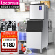 乐创（lecon）制冰机商用大型大容量全自动奶茶店方冰制冰器吧台冰块机 250KG-156冰格（适合日销550-700杯）