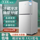 YZR冰箱26款一级能效大容量家用冰箱双门出租屋省电轻音立式冷柜冷藏保鲜 118小双门一级能效【全国联保】高65cm