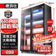 德玛仕（DEMASHI）商用消毒柜 双开门星级消毒柜烘干酒店餐饮饭店厨房食堂学校用茶水餐具杯子碗筷柜商用立式大容量 500L标准款+定时丨适合30-160人