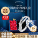 中国黄金（CHINA GOLD）连理枝银情侣戒指男女求婚活口对戒表白生日618礼物送女友 京速达*足银*连理枝戒指【情侣一对】玫瑰礼盒