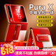 观悦【中轴全包丨腕带支架二合一】适用华为purax手机壳Pura X典藏版阔折叠保护套真全包防摔抗指纹 【PuraX-型格红】中轴全包丨腕带支架一体 真机同款压纹丨典藏版通用