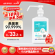 洁芙柔速干手免洗消毒液500mL 乙醇75%酒精杀菌免洗洗手液灭活病毒