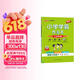 26春 小学学霸作业本 英语 三年级 下册 译林版 江苏专版 新教材 pass绿卡图书 同步训练 练习题附试卷 同步教材天天练