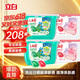 立白洗衣凝珠 208颗 除菌抑菌 洁净柔护留香 浓缩洗衣液 速溶快洗