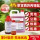 禾当家41%草甘膦异丙胺盐 除草剂园林庭院农田果园铁路恶性杂草5kg/桶