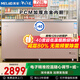 美菱728升商用冰柜80%减霜零下40度深冷锁鲜电子精准控温全冷冻冷藏柜冰箱BC/BD-728DTE