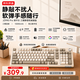 京东京造JZ990Pro静音三模机械键盘游戏办公安静无线蓝牙有线键盘无线类红轴WIN/Mac办公游戏大配列数字区