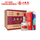 五粮液 普五八代 世界杯联名款 浓香型白酒 52度 500mL*6瓶 整箱装 618