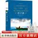老人与海（经典译林）（中英双语对照）（诺奖得主海明威盛名之作，黄源深经典译本，影响历史的百部经典之一）