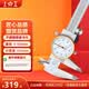 上工 不锈钢带表卡尺0-150mm 分度值0.01mm 游标卡尺 高精度表盘式卡尺