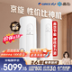 格力出品晶弘【价保618】京旋3匹 26年爆款新品 新一级能效超省电 纯铜管KFR-72LW/JH5K1FNhAbB1(WIFI)