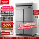澳柯玛（AUCMA）四门冰箱商用冰柜立式冷冻柜六门冰箱大容量饭店食堂餐饮店保鲜柜冷柜后厨不锈钢厨房冰箱 A款-920升全冷冻 -22℃铜管除凝露VF-929DJ