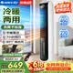 格力（GREE）【冷暖两用】冷风空调扇制冷风扇家用水冷风机电风扇取暖器暖风机负离子加湿加水降温KS-04S68RDg