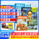 【送文具大礼包】好奇号杂志 6-12岁青少年儿童科普百科 小学生通识教育2026年7月起订阅 1年共12期杂志铺 每月3本Cricket Media版权X星球Y世界双语册开学阅读非万物博物过刊
