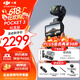 大疆（DJI）Osmo Pocket3 灵眸口袋云台相机 DJI手持数码相机 旅游vlog美颜摄像 高清增稳 标准版 官方标配