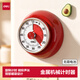 得力（deli）机械计时器厨房定时器磁吸学生时间管理器时钟闹钟减肥减重提醒器无需电池生日礼物男女孩自律神器