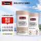 Swisse【联盟专享】钙+维生素D迷你片300片柠檬酸钙片海外进口 迷你钙 300粒*2瓶