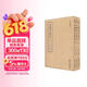 四部要籍选刊：四书章句集注（套装共3册）