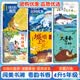 阅美书湘 粤韵书香四升五年级 中国民间故事 田螺姑娘适龄精编版北京少年儿童出版社 欧洲民间故事巨人之梯 非洲民间故事 国王的魔鼓 城墙上的光名作精编版 深蓝色的七千米 大林和小林精编珍藏版 四升五年级