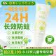 焦博士日本儿童牙膏0-3-6-12岁含氟防蛀除牙菌斑奥拉氟宝宝换牙期抗糖